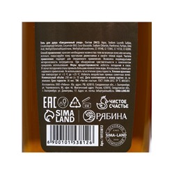 Гель для душа Wild spirit, 250 мл, аромат древесно-пряный, Чистое счастье