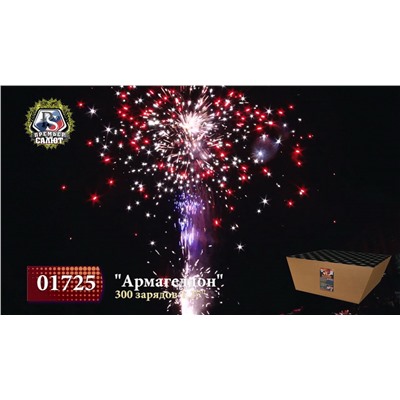 Комплект из двух батарей 01726 Армагеддон (1,25" х 300)