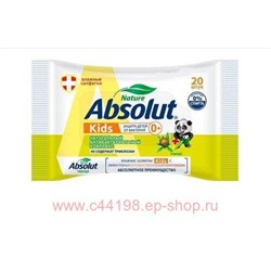 ABSOLUT Kids Влажные салфетки гигиенические Череда 20 шт