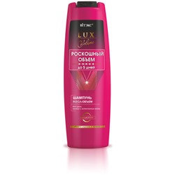 LuxVolume Шампунь Mega-Объем для сухих/тонких/истонченных 400мл