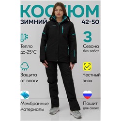 Горнолыжный костюм MTFORCE, 1079995