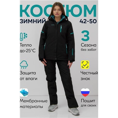 Горнолыжный костюм MTFORCE, 1079995