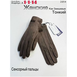 Перчатки #23047782