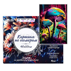Картина по номерам 40х50 "Неоновые грибы" светящаяся краска (18 цветов)