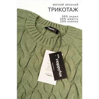 Женский свитер оверсайз Happyfox