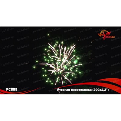 Фейерверк РС8960 Русская пиротехника (1,25" х 200)