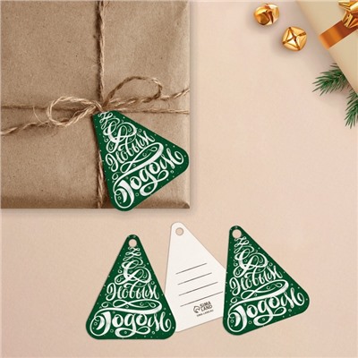 Шильдик новогодний на подарок «Лесная сказка», 5×6 см