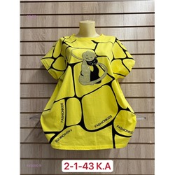 Футболка 1905090-9