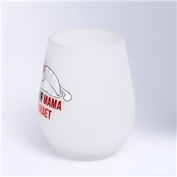Стакан стеклянный «Мама отдыхает», 620 мл