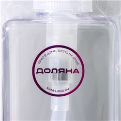 Дозатор для мыла Доляна, 500 мл, 6,5×15,5 см, прозрачный