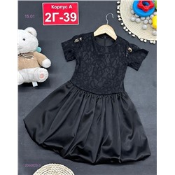 платье 2050823-3