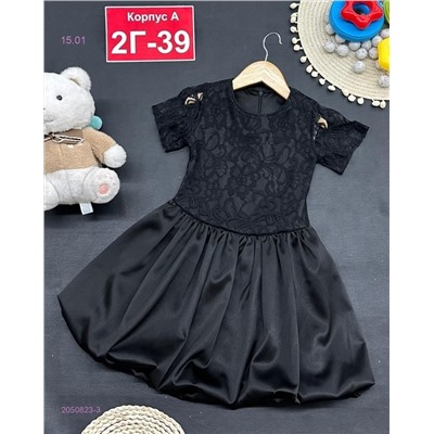 платье 2050823-3