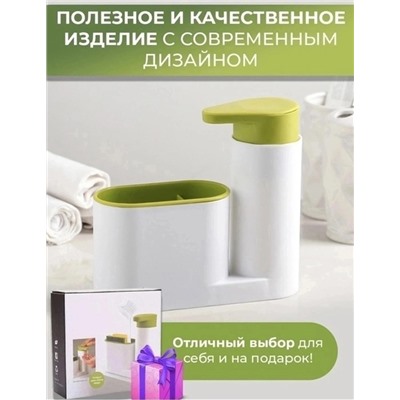 Органайзер для хранения #22951790