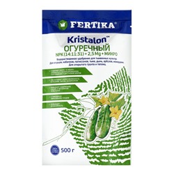 Удобрение водорастворимое "Кристалон", Огуречный, Дой-Пак 0,5 кг