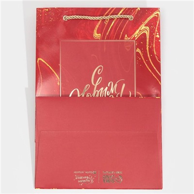 Пакет подарочный новогодний ламинированный «С Новым годом», 21×30×15 см