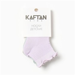 Носки детские 3 пары KAFTAN, 3-5 лет