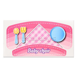 Набор аксессуаров для куклы (набор посуды, горшок, столик для кормления) в пакете