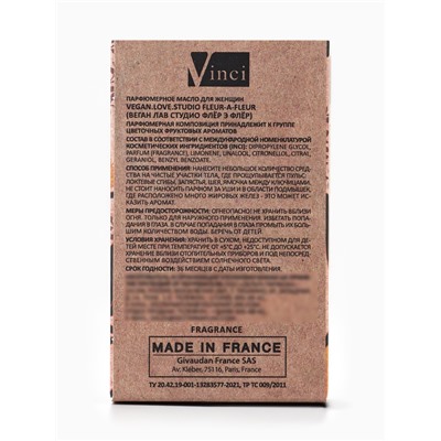 Парфюмерное масло женское VEGAN.Love.Studio Fleur-a-Fleur, 15 мл (по мотивам Fleur Narcotique (Ex Nihilo)