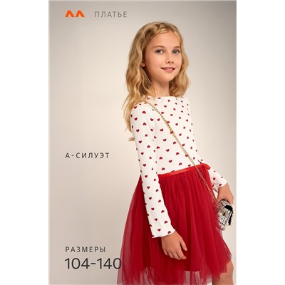 Платье для девочки Happyfox