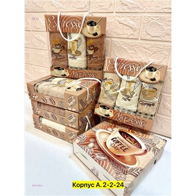 Полотенце 2051008-1