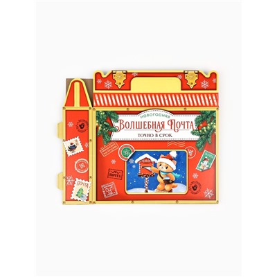 УЦЕНКА Коробка подарочная складная «Новогодняя почта», 33.5×25.5×7.5 см