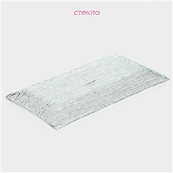 Блюдо сервировочное Доляна «Текстура», 25.5×12.5 см, стекло, прозрачное