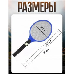 Мухобойка электрическая #22892839