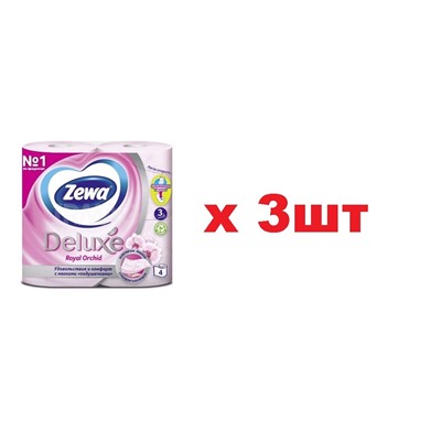 Zewa Deluxe Туалетная бумага Орхидея 4 рулона 3-х слойная 3шт