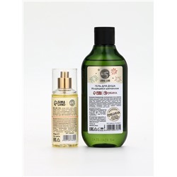 Подарочный набор Happy New Year: гель для душа и мист для тела, белый, URAL LAB