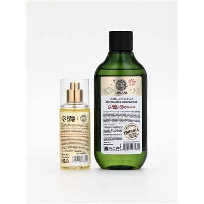 Подарочный набор Happy New Year: гель для душа и мист для тела, белый, URAL LAB