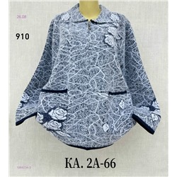 Кофта 1984234-3