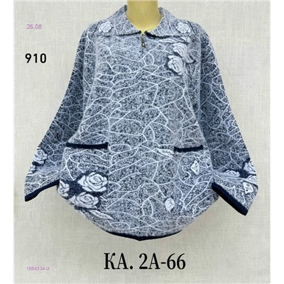 Кофта 1984234-3