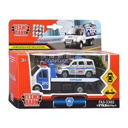 Набор из 2-х машин металл. Газель Эвакуатор 12,5см+ УАЗ Патриот 7,5см