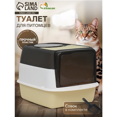 Туалет закрытый прозрачный 51×34×37 см, жёлтый+совок