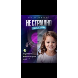 Артикул #22990304