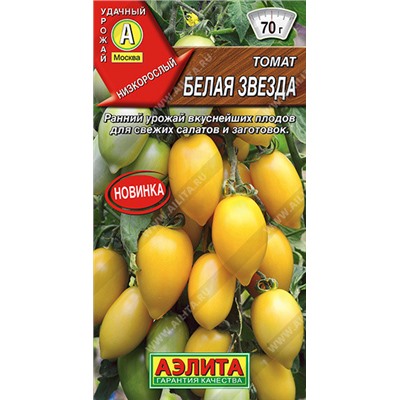 0923A Томат Белая звезда 20 шт