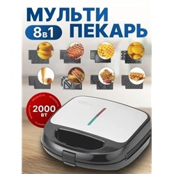 Артикул #23337657