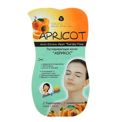 Маска для лица SKINLITE "АБРИКОС" Распаривающая, SL-241 2 применения