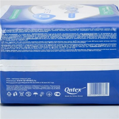 Подгузники для взрослых iD Slip, размер M, 10 шт.