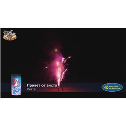 Фонтан пиротехнический Р4219 "Привет от аиста" (девочка) - для Гендер Пати (Gender Party)