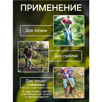 Черенок берёзовый, d=30 мм, длина 120 см, высший сорт, Greengo