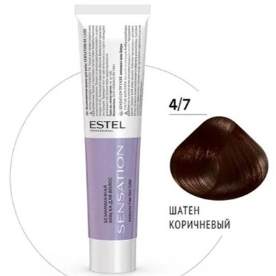 ЭстельDeLuxe Sensation Крем-краска для волос 4/7 Шатен коричневый 60 мл