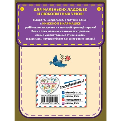 Эксмо Якоб Гримм, Вильгельм Гримм "Белоснежка и другие сказки (ил. Ю. Устиновой)"