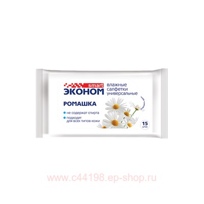 Эконом smart №15 влажные салфетки Ромашка
