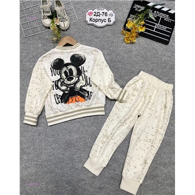 костюм 1975754-4