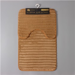 Коврики для ванной и туалета SAVANNA «Оливия», 2 шт., 40×50 см, 50×80 см, коричневые