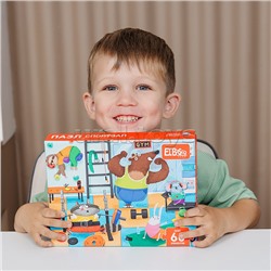 Пазл 60 "Спортзал"