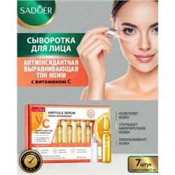 Сыворотка #22786161