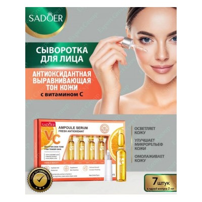 Сыворотка #22786161