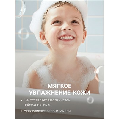 Бомбочка для ванн с пенкой Fabrik Cosmetology Куба, 90 г